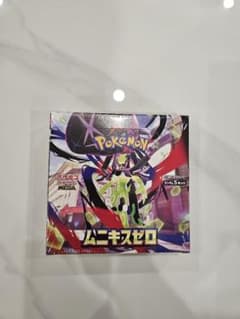 最安ショップ比較】 【未開封BOX】 ﾑﾆｷｽｾﾞﾛ box＜国内正規品 ｼｭﾘﾝｸ付き