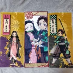 未使用】鬼滅の刃 タオル 竈門炭治郎 竈門禰豆子 兄妹 3枚セット