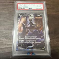 ブラッキーV SR S6a イーブイヒーローズ 085/069 PSA10 - メルカリ