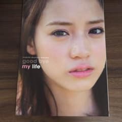 直筆サイン入り】奥仲麻琴写真集「good bye my life」初版 - メルカリ