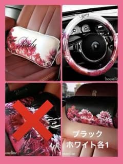 ❤︎Rady リゾフラ カー用品まとめ売り❤︎ - メルカリ