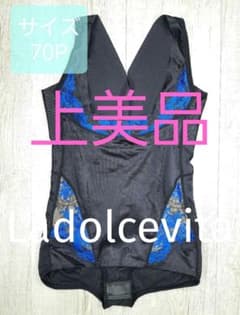 美品 マルコ カーヴィシャス ボディシェイプスーツ 70P/カレス/257