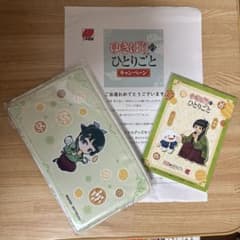 薬屋のひとりごと × 三幸製菓 キャンペーン商品 ゆきぱりのひとりごと