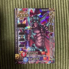 魔神ダークドレアム ドラゴンクエストモンスターバトルロード その他