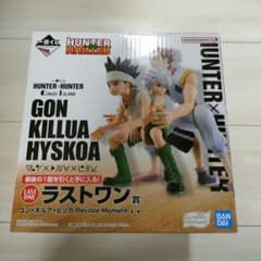 m72868610237_1.jpg?1734985468