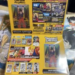 ドラゴンボール ゲンキダマツリ 入場者特典 プロモカード2枚付き