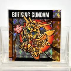 元祖SDガンダムスナックⅡ No. 61 ゴッドガンダム （スリーブ付