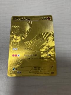 m72998912347_1.jpg?1759001706