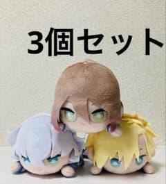 TVアニメ「美男高校地球防衛部ハイカラ！」寝そべりぬいぐるみVol.3の