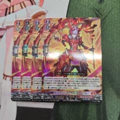 ドラグリッターハビタブルゾォン 4枚 幻真星戦 ヴァンガード - メルカリ