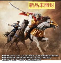 キングダム フィギュアーツZERO 麃公 ひょうこう フィギュア 新品未