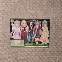 B870 ヴァイスシュヴァルツ PR いつかの約束 (サイン入り) W73