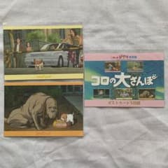 しろ様 リクエスト 2点 まとめ商品 - メルカリ