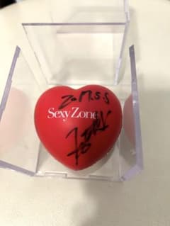美品】Sexy Zone 現 timelesz 中島健人 サインボール - メルカリ