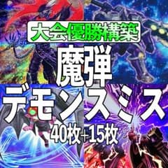 m73230129226_1.jpg?1725886573