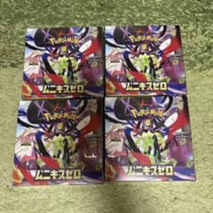 ポケモンカードゲーム ムゲンゼロ ボックス 4個セット シュリンク付き