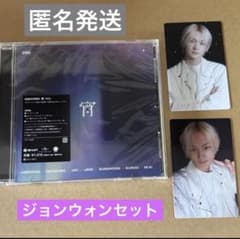 ENHYPEN エナプ トレカ CD 初回盤 宵 YOI ジョンウォン - メルカリ