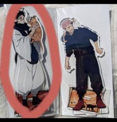 脹相 まねきねこ アクリルスタンド アクスタ 呪術廻戦 カラオケコラボ