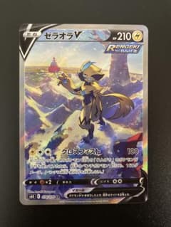ゼラオラV SA SR 074/070 ポケモンカードゲーム 漆黒のガイスト - メルカリ