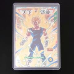 ドラゴンボールスーパーダイバーズ GDR SDV6-034 ベジータ - メルカリ