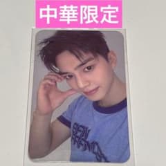 ☆激レア☆ソンガン ファンミ 上海公演 VIP 入場特典 トレカ - メルカリ