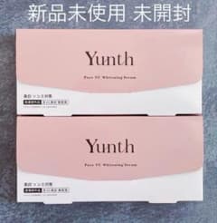2箱set】【新品未開封】 Yunt生VC美白美容液1ml×28本導入美容液