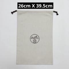 極美品 エルメス 保存袋 巾着袋 ヘリンボーン柄 26x39.5 - メルカリ