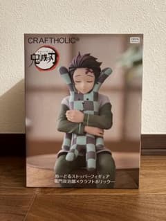 アニメ「鬼滅の刃」 ぬーどるストッパーフィギュアー竈門炭治郎