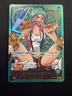 ワンピースカード ジャンプ レカフィグ ボニー - メルカリ