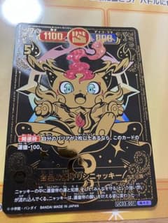 m73648182136_1.jpg?1745802533