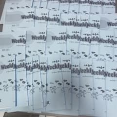 2025年度】サピックス 算数 6年 weekly sapix 36回欠番なし - メルカリ