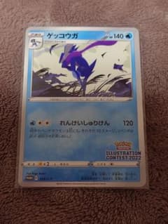 m73694869292_1.jpg?1724382654