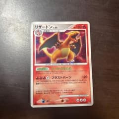 リザードン ☆ 拡張パック ひかる闇 DP3 DPBP#006 - メルカリ