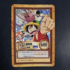 非売品 ワンピース ハイパーバトル C-E1 ルフィ海賊団 三人の大海賊