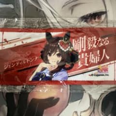 m73850695131_1.jpg?1748187424