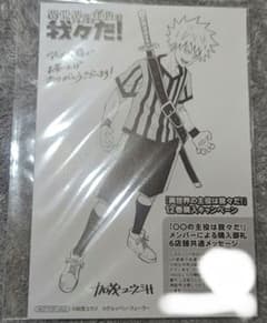 m73864353608_1.jpg?1728989361