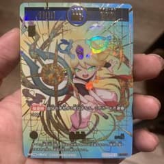 開運コロシアム 超大吉 UC01-003 運皇帝 - メルカリ