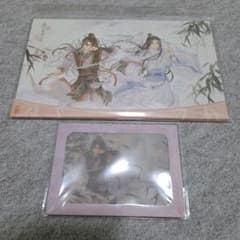 魔道祖師 与子並肩シリーズ② - メルカリ