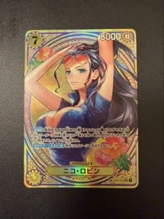 ワンピースカード ニコ・ロビン SP [EB03-055] - メルカリ