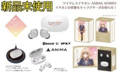 ワイヤレスイヤホン AOW01 お隣の天使様にいつの間にか駄目人間にされ