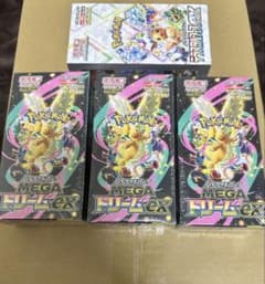 MEGAドリームEX 3ボックス テラスタルフェス1ボックス 全てシュリンク