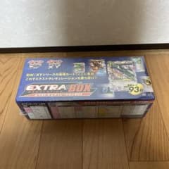 ポケモンカード EXTRA BOX BW/XY エクストラレギュレーションBOX