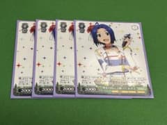 輝きの向こう側へ あずさ 4枚セット - メルカリ