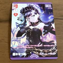 ラブライブ カードゲーム ラブカ 優木せつ菜 RM - メルカリ
