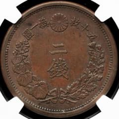 高鑑定 美品 NGC-MS62BN 竜二銭銅貨 明治9年（1876）準特年 - メルカリ