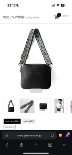 back number ギターストラップ風バッグone room ver. - メルカリ