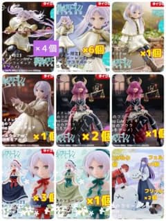 葬送のフリーレン Desktop Cute フィギュア フリーレン～トランクver