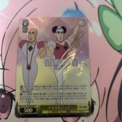 m84207503492_1.jpg?1722881863