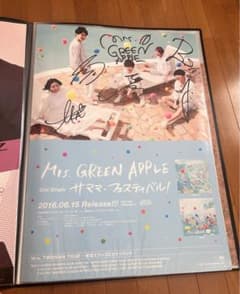 m84247838011_1.jpg?1716349917