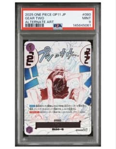 psa9 ギア2 R OP11-080 パラレル ギアセカンド ルフィ - メルカリ